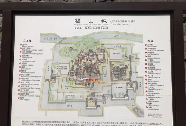 福山城の写真・動画_image_165208