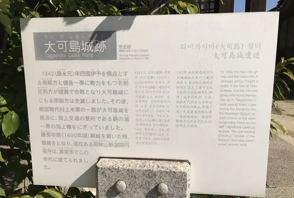 圓福寺の写真・動画_image_165211