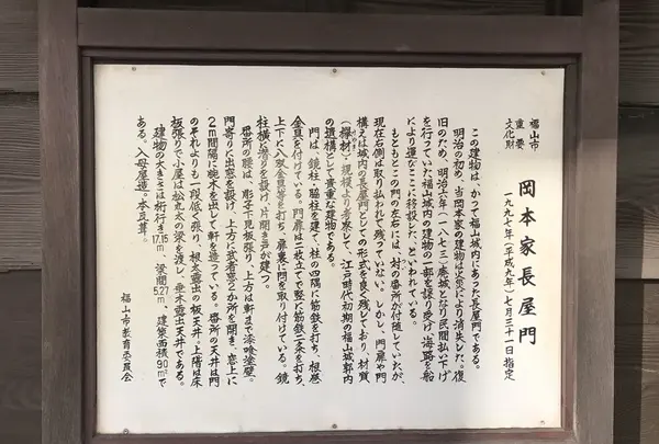 岡亀保命酒 直営店の写真・動画_image_165217