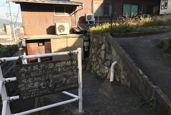 景観茶房鞆セレーノの写真・動画_image_165234