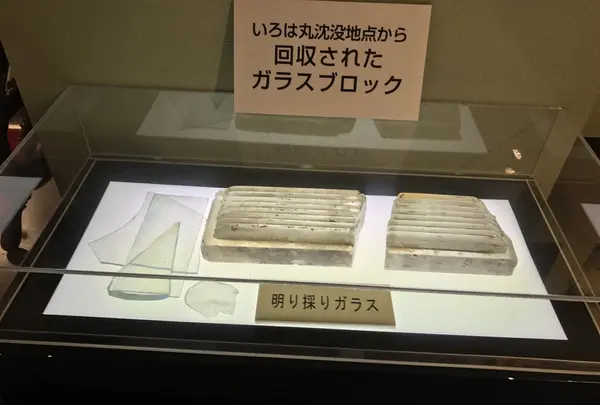 いろは丸展示館の写真・動画_image_165249