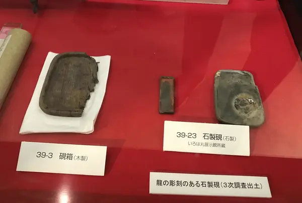 いろは丸展示館の写真・動画_image_165251