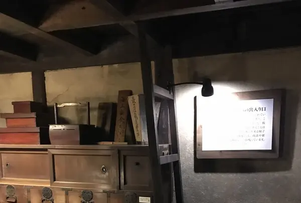龍馬の隠れ部屋　桝屋清右衛門宅の写真・動画_image_165272