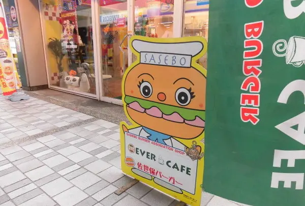 EVER CAFEの写真・動画_image_165368