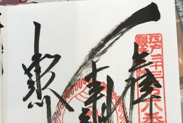 清水観音堂の写真・動画_image_165453