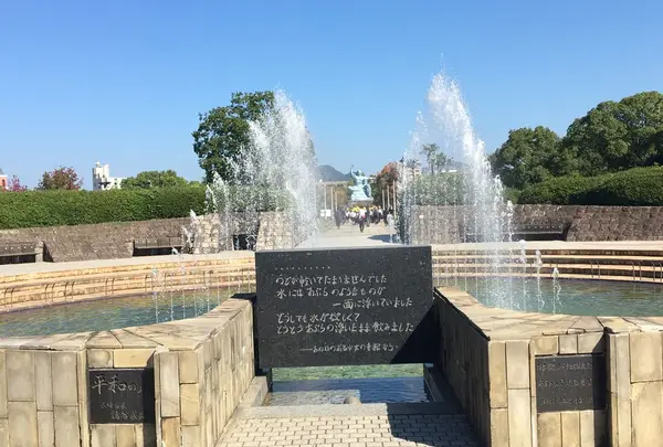 平和公園の写真・動画_image_165494