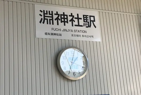 稲佐山の写真・動画_image_165501