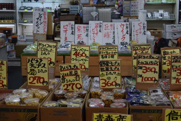 ヤマホ青果びっくり市の写真・動画_image_165592