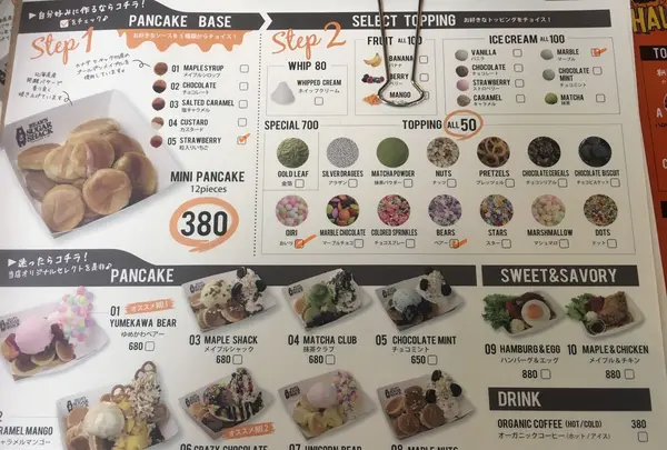 BEARʼS SUGAR SHACK (ベアーズ シュガー シャック)の写真・動画_image_165623