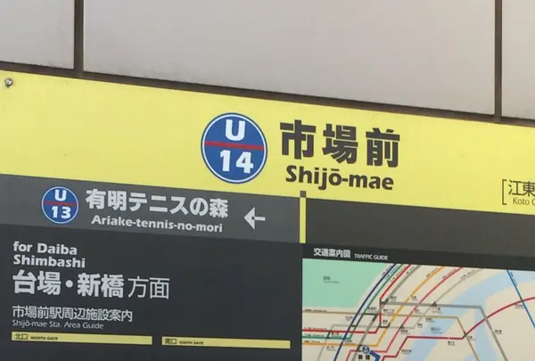 東京モーターショーの写真・動画_image_165655