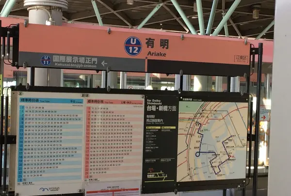 東京モーターショーの写真・動画_image_165658