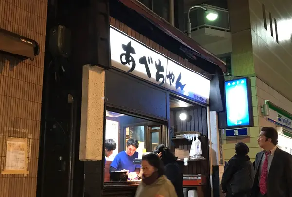 あべちゃん 麻布十番店の写真・動画_image_165767