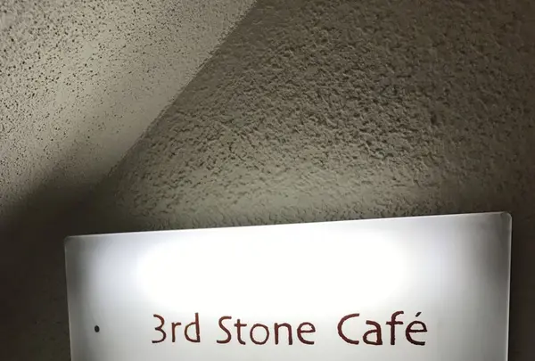 3rd Stone Cafeの写真・動画_image_165821