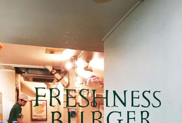 フレッシュネスバーガー・富ヶ谷店の写真・動画_image_165879