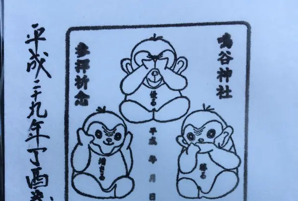 藤原町坂本８４−２の写真・動画_image_165900