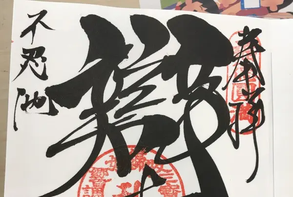 不忍池辯天堂の写真・動画_image_165901