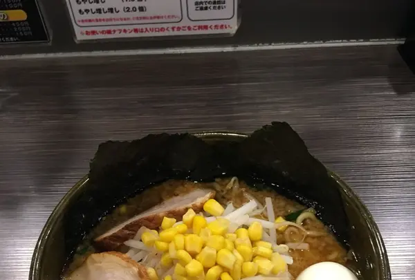 ど・みそ 町田店の写真・動画_image_165914