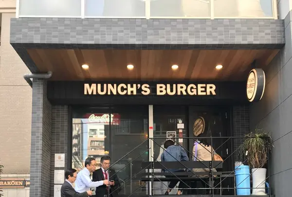 MUNCH'S BURGER SHACK（マンチズ バーガー シャック）の写真・動画_image_166023
