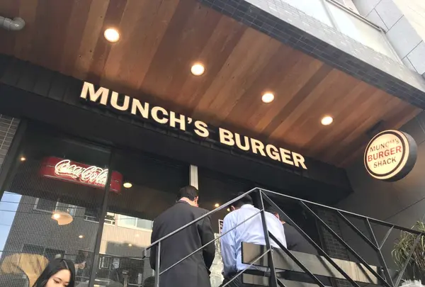MUNCH'S BURGER SHACK（マンチズ バーガー シャック）の写真・動画_image_166024