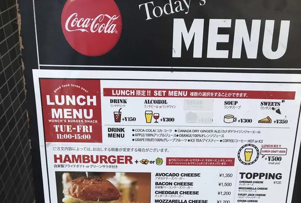 MUNCH'S BURGER SHACK（マンチズ バーガー シャック）の写真・動画_image_166027
