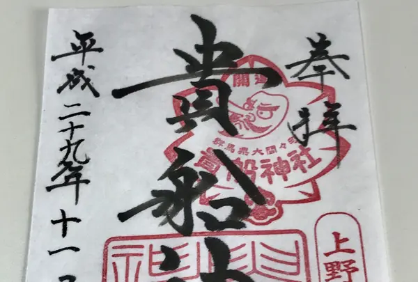 貴船神社の写真・動画_image_166217