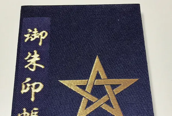 清明神社の写真・動画_image_166224