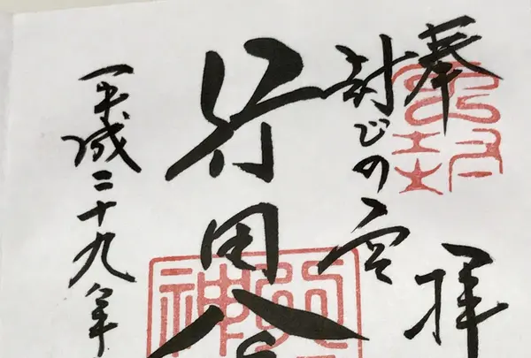 行田八幡神社の写真・動画_image_166231