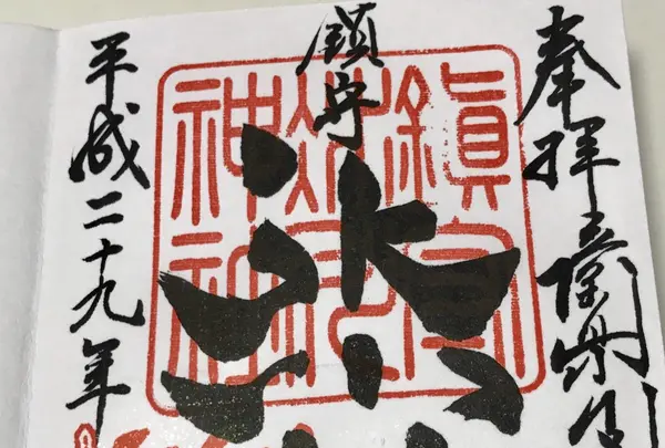 鎮守氷川神社の写真・動画_image_166249