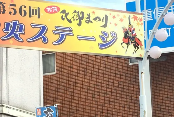 氏郷祭りの写真・動画_image_166272