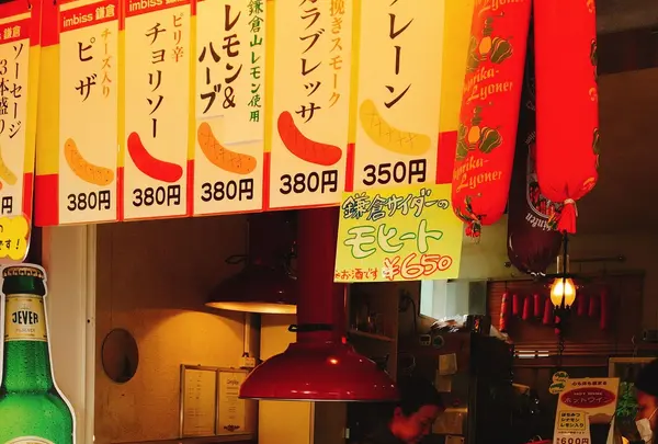 imbiss鎌倉の写真・動画_image_166320