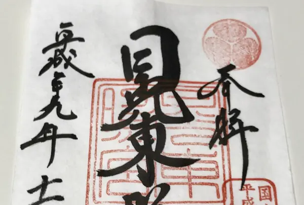 日光東照宮の写真・動画_image_166379