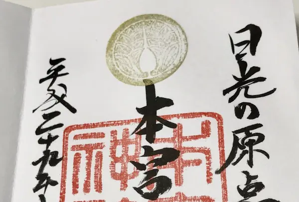 山内の写真・動画_image_166383