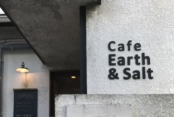 Earth & Saltの写真・動画_image_166403