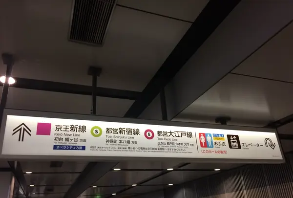 高尾山の写真・動画_image_166434