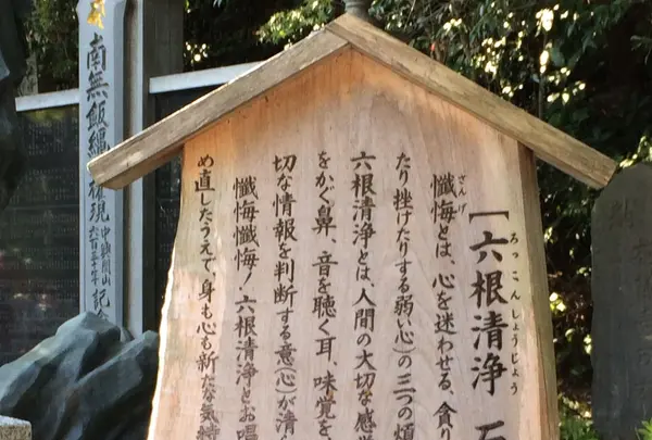 高尾山の写真・動画_image_166484