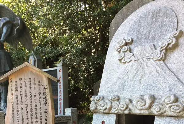 高尾山の写真・動画_image_166485