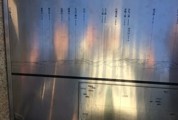 高尾山の写真・動画_image_166521