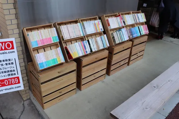 COW BOOKS 中目黒の写真・動画_image_166667