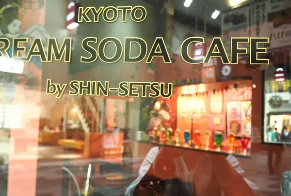 シンセツ （SHIN-SETSU） の写真・動画_image_166765