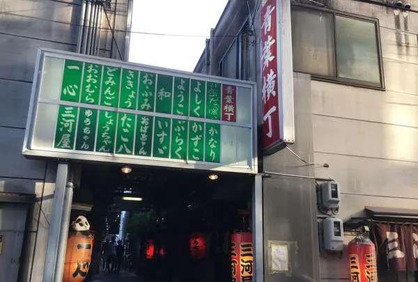 静岡おでんやおばちゃんの写真・動画_image_167080