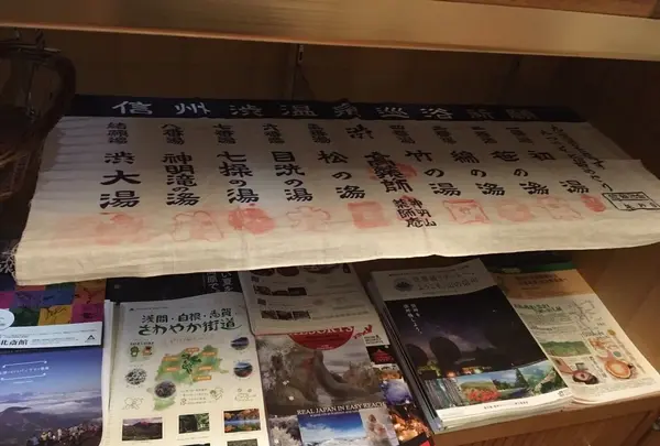 渋温泉の写真・動画_image_167109