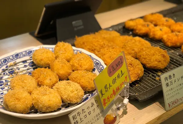 楽万コロッケ店の写真・動画_image_167301