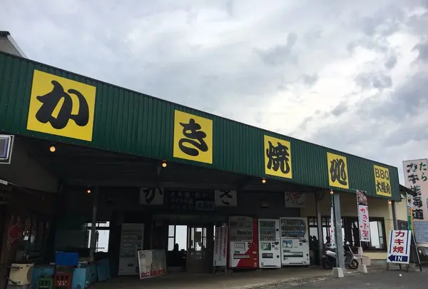 大福丸の写真・動画_image_167306
