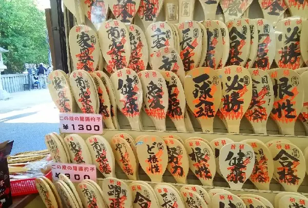 宮島表参道商店街の写真・動画_image_167510