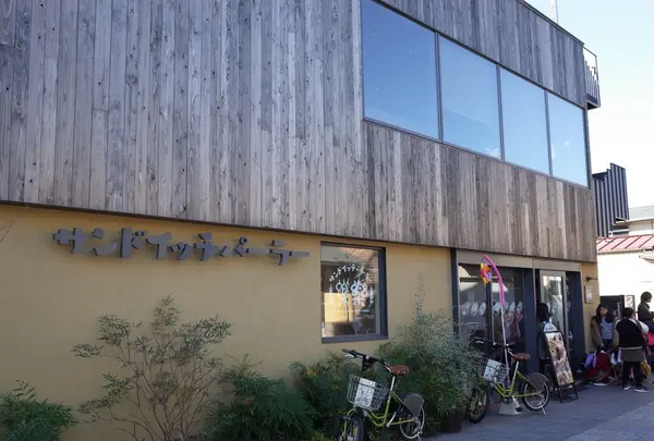 サンドイッチパーラー楽楽の写真・動画_image_167662