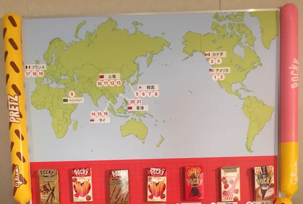 グリコピア神戸の写真・動画_image_167905