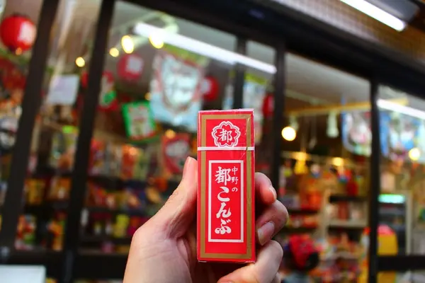 駄菓子屋ロンゴロンゴの写真・動画_image_167941