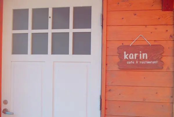 cafe Karinの写真・動画_image_167970