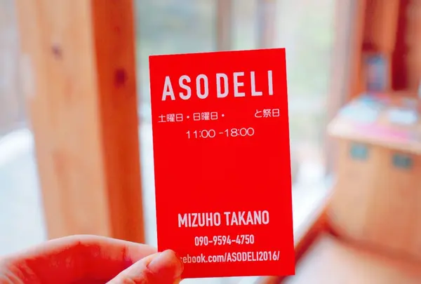 ASODELIの写真・動画_image_167994
