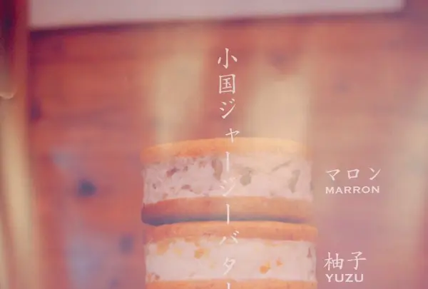 ASODELIの写真・動画_image_167996